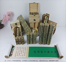 四川胡也佛金瓶梅秘戏图3卷-小中大三版